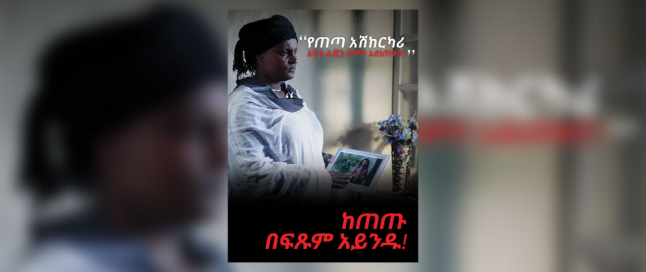 A mother recounts the tragic loss of her daughter in a drink and drive crash. The pain lingers as she shares the harrowing details of that fateful day.